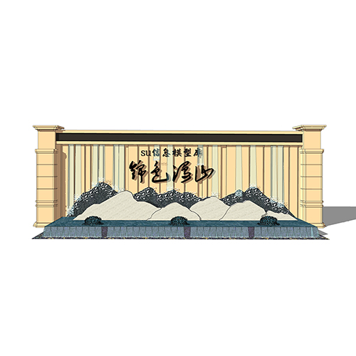 SketchUp模型丨景观模型丨民宿入口景墙 丨ID_JG010103