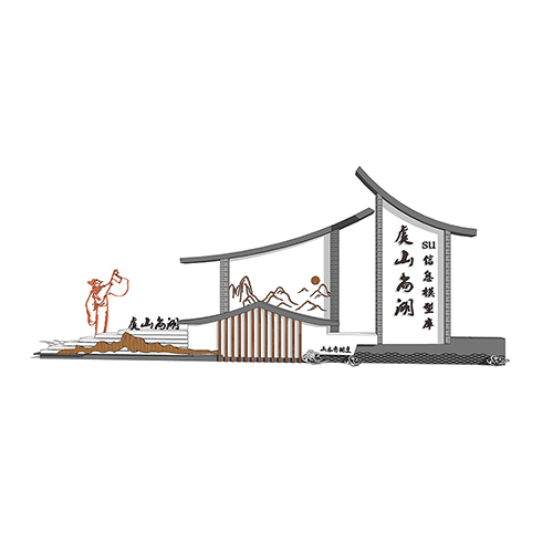 SketchUp模型丨景观模型丨美丽乡村入口景墙 丨ID_JG010118