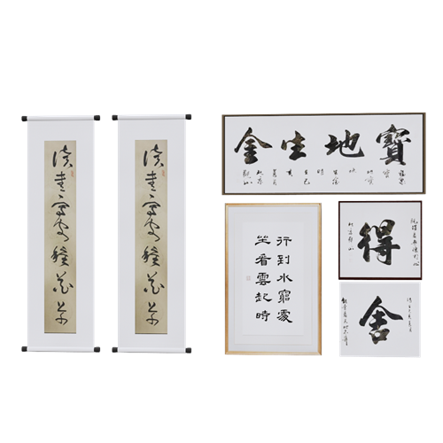 装饰字画装饰画挂画 ID：E02200968
