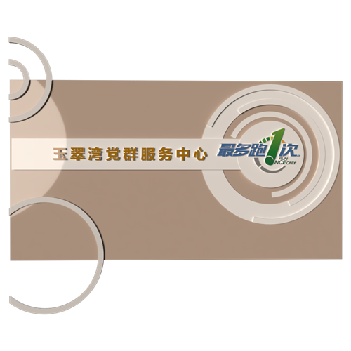 业务大厅背景墙文化墙服务中心文化墙 ID：E02900383