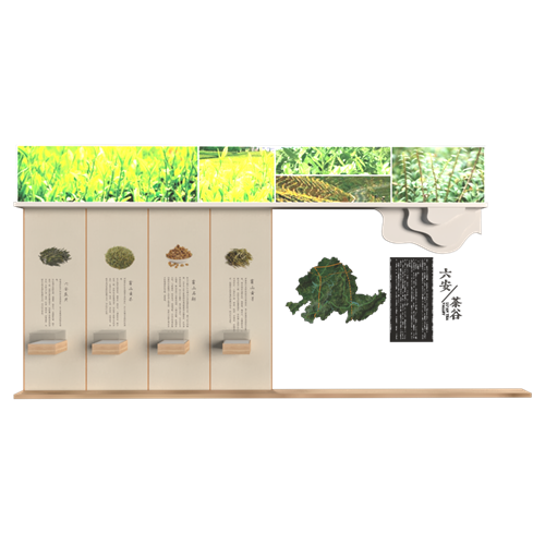 茶叶装饰柜茶叶展示台茶叶文化墙 ID：E02900466
