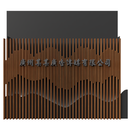 大厅背景墙 ID：E02900475